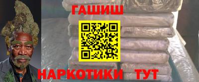 метамфетамин Новокубанск