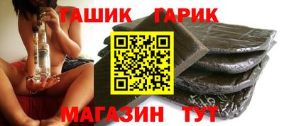 метадон Новозыбков