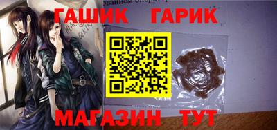 метамфетамин Новокубанск
