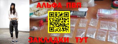 ПСИЛОЦИБИНОВЫЕ ГРИБЫ Новодвинск