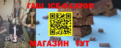 метадон Новозыбков