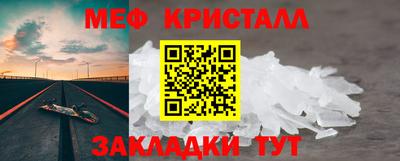 метадон Новозыбков