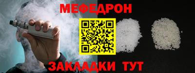 метамфетамин Новокубанск