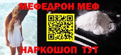 молекула духа Северобайкальск