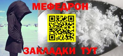мет Севастополь