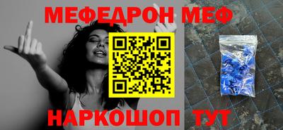 метадон Новозыбков