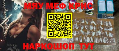 ПСИЛОЦИБИНОВЫЕ ГРИБЫ Новодвинск