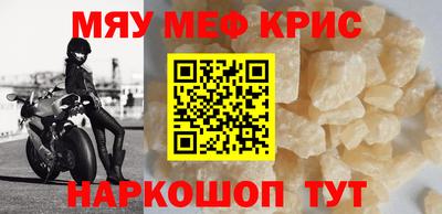метадон Новозыбков