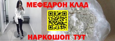 метадон Новозыбков