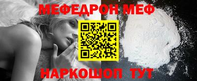 метадон Новозыбков