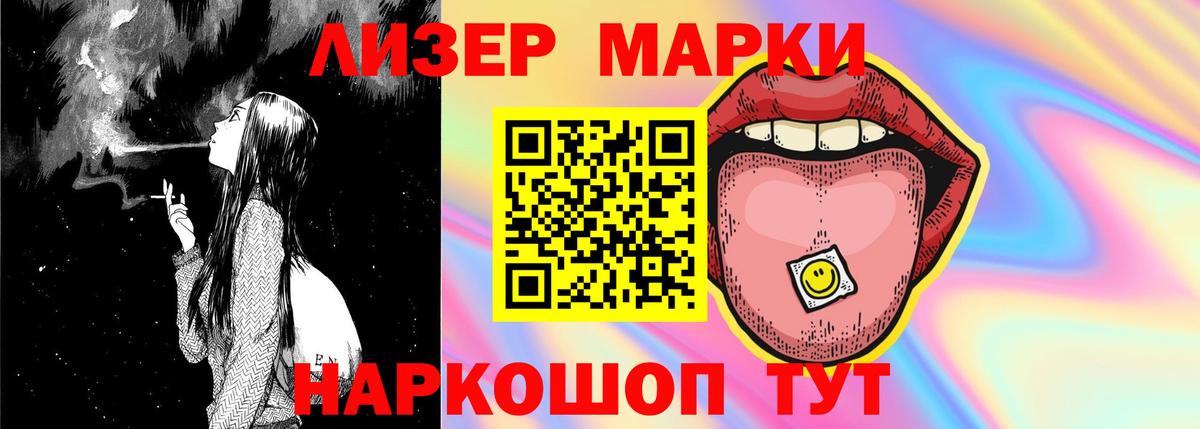 Лсд 25 экстази ecstasy Новоуральск