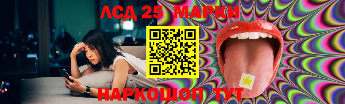 ЛСД экстази  Лсд 25 экстази ecstasy  Вход с VPN  omg как зайти  Новоуральск 