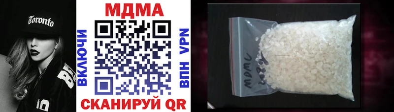 МДМА VHQ  МЕГА зеркало  Новоуральск 