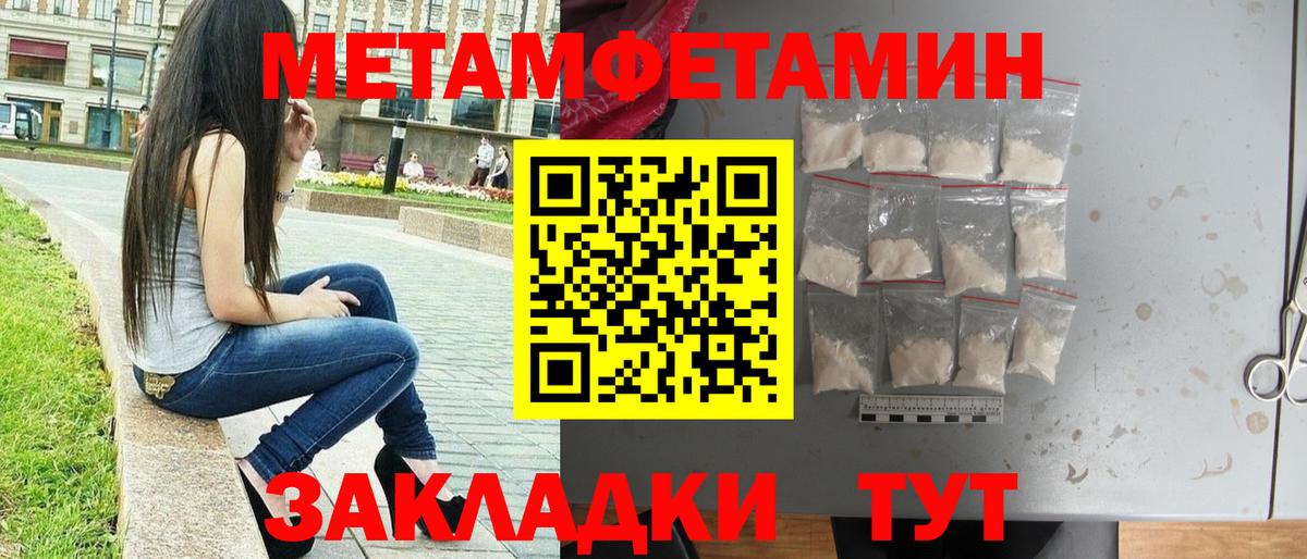 ЭКСТАЗИ  Гашиш  Новоуральск  Меф   Вход с VPN  Канабис  A PVP СК   КОКАИН 