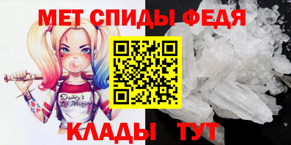 МЕТАМФЕТАМИН Methamphetamine Новоуральск