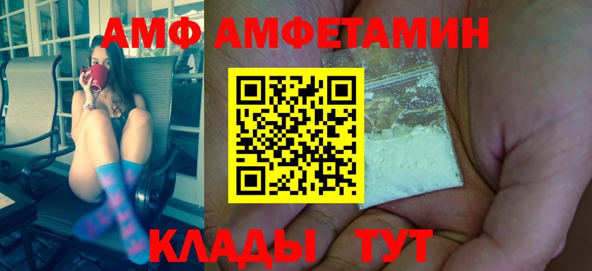 Первитин мет  Вход с VPN  Метамфетамин  Новоуральск 