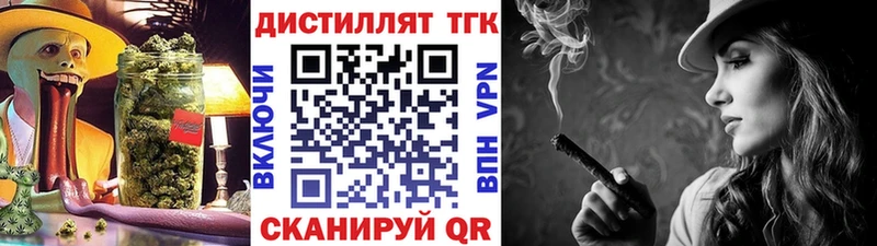 Дистиллят ТГК Wax Новоуральск