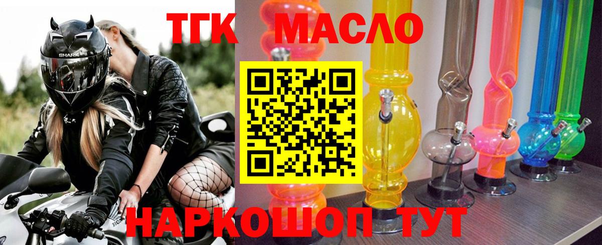 Кодеин Новоуральск