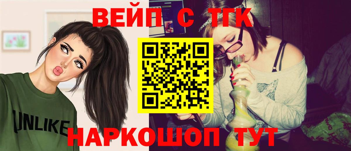Новоуральск  купить закладку  Вход с VPN  Дистиллят ТГК гашишное масло 