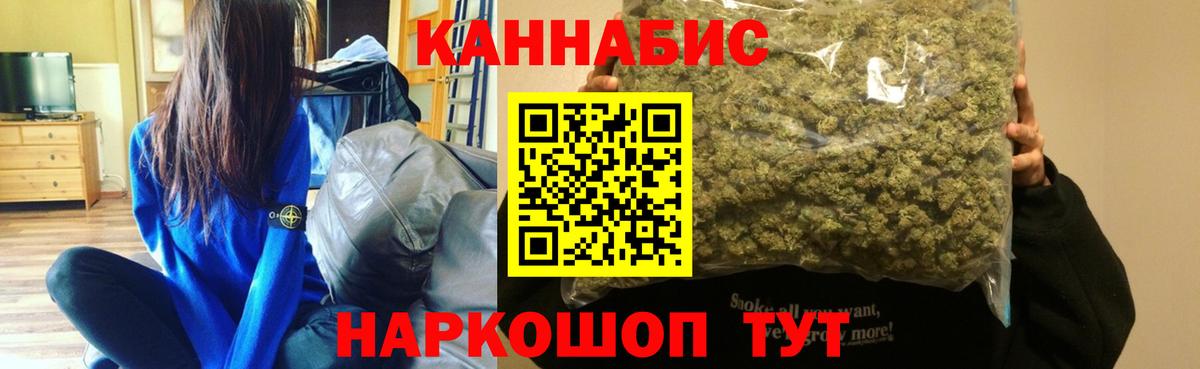 Каннабис MAZAR Новоуральск